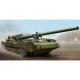 Miniature Soviet 2S7 Self-Propelled Gun - 1:35e - Trumpeter trumpeter TR05593