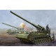 Miniature Soviet 2S7M Self-Propelled Gun - 1:35e - Trumpeter trumpeter TR05592